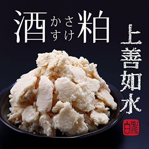 白瀧酒造 上善如水の酒粕 500g