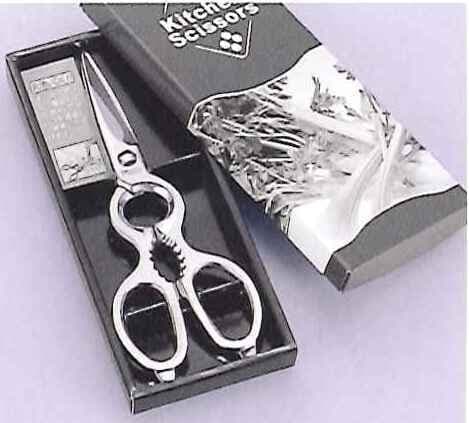 オールステン ヴェルダン キッチンバサミ2 OVK-2