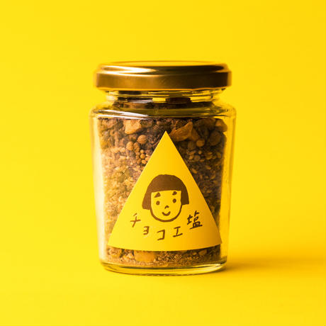 チョコエ塩＜期間限定＞