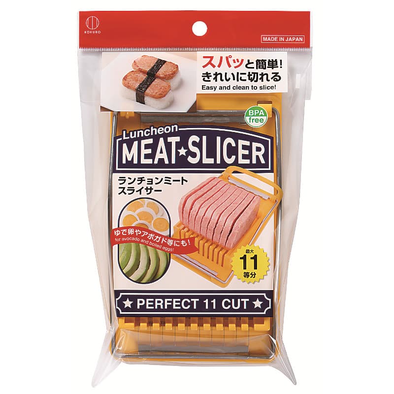 ランチョンミートスライサー