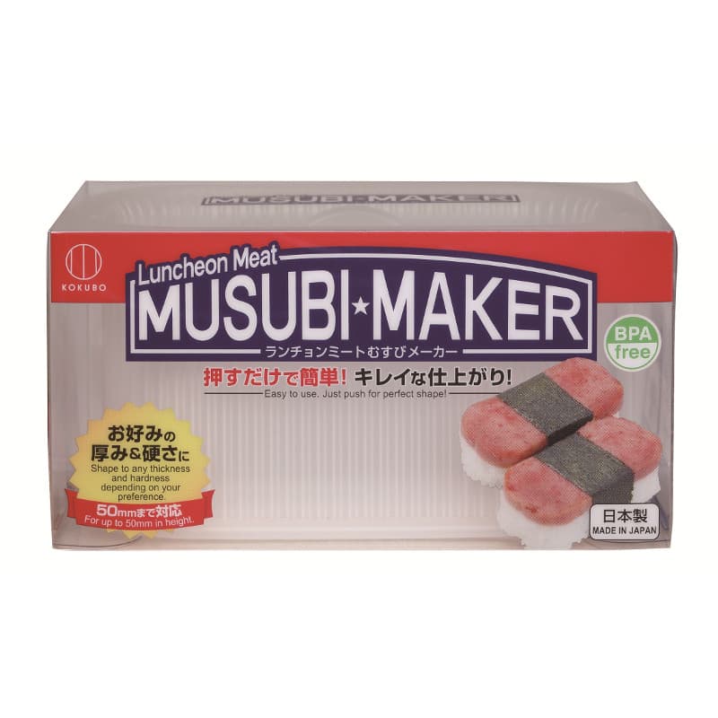 ランチョンミートむすびメーカー